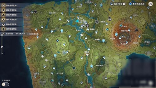 探索须弥二净甸神秘水底：解锁水下传送点攻略秘籍