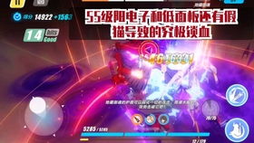 《记忆边境》马戏团BOSS无伤攻略：掌握Odur秒杀技巧！