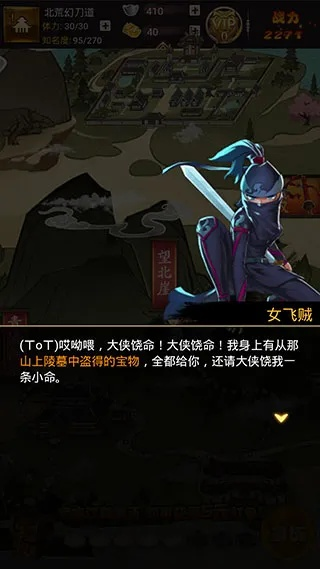 《大江湖》剑冢幽谷BUG攻略：轻松进入秘境，解锁隐藏宝藏