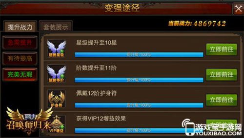 圣教军副本攻略:深度解析,战力提升新秘籍 圣教军副本攻略:深度解析,战力提升新秘籍