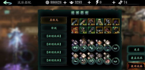 《打鬼》速通攻略:1分19秒邪道技巧揭秘,高效通关必看! 《打鬼》速通攻略:1分19秒邪道技巧揭秘,高效通关必看!