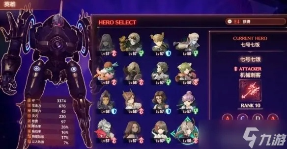 《异度之刃3》亚人炼狱高效刷经验攻略,解锁职业成长新境界 《异度之刃3》亚人炼狱高效刷经验攻略,解锁职业成长新境界