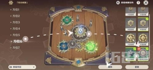 《原神》恒动械画Day5部件还原攻略，轻松解锁全新机械部件技巧揭秘