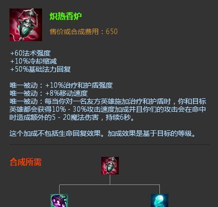 LOL英雄职业克制,战术博弈的核心密码 LOL英雄职业克制,战术博弈的核心密码