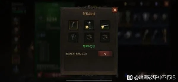 《暗黑不朽》快速拓展人脉攻略：解锁好友添加技巧，轻松结交战友！