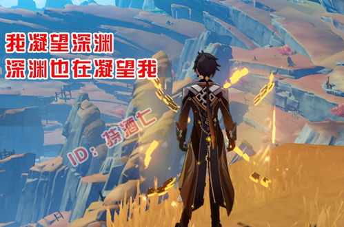 长柄武器攻略：原神必备，掌握这些角色轻松上分