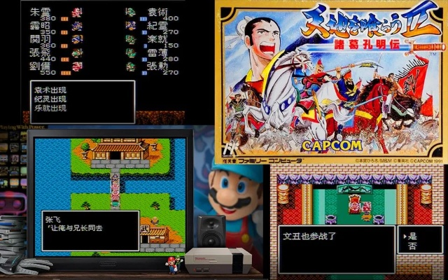 吞食天地 2 诸葛孔明传手机版下载，重温经典，再启三国征程