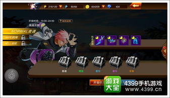 《异度之刃3》快速捡漏商人攻略，轻松获取稀有道具秘籍