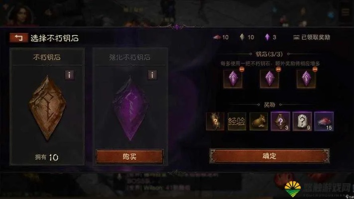 《暗黑不朽》传奇装备速刷攻略：轻松获取传奇秘籍大揭秘