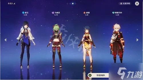 《原神》V2.8残像暗战攻略：烧尽驭雷技巧解析，轻松通关秘籍大公开