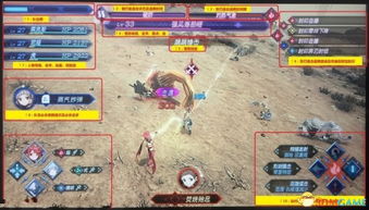 《异度之刃3》连锁攻击技巧揭秘：掌握高效战斗新秘籍