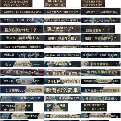 《异度之刃3》新手攻略:掌握核心玩法,轻松入门必看技巧 《异度之刃3》新手攻略:掌握核心玩法,轻松入门必看技巧