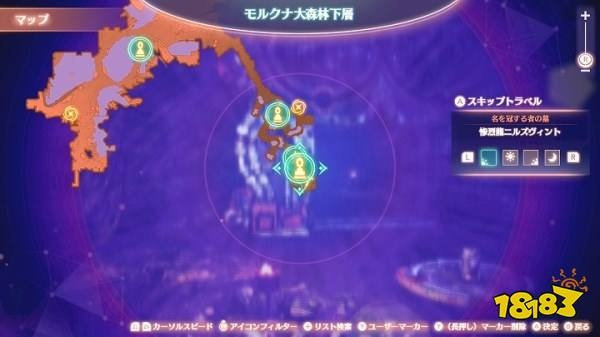 《异度之刃3》祸翼龙轰BOSS攻略：揭秘隐藏战力提升秘籍