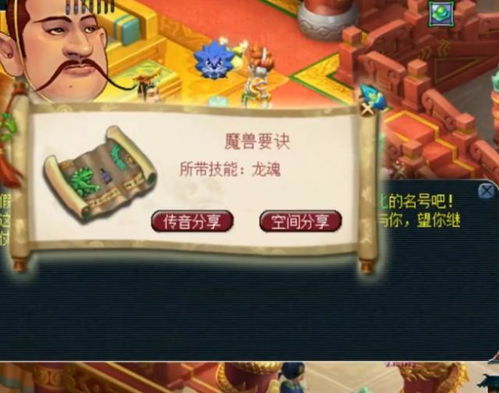 《原神》珍宝宝箱位置揭秘!2.8版本疯狂石头彩蛋攻略大放送 《原神》珍宝宝箱位置揭秘!2.8版本疯狂石头彩蛋攻略大放送