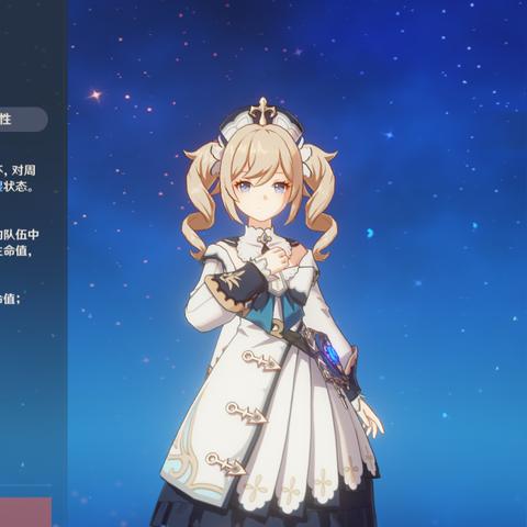 《原神》V2.8深渊螺旋12层通关秘籍，掌握必胜技巧攻略！