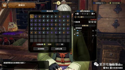 《怪物猎人崛起》曙光榴弹瓶盾斧低护石攻略:打造强力输出阵容必备技巧 《怪物猎人崛起》曙光榴弹瓶盾斧低护石攻略:打造强力输出阵容必备技巧