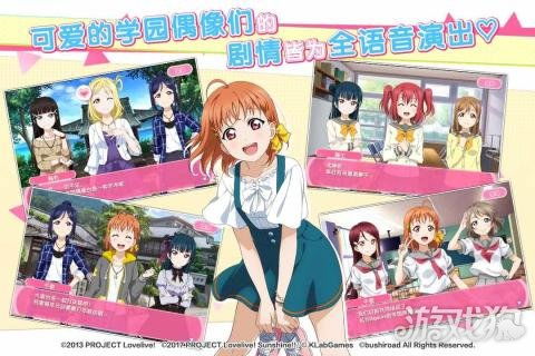 Love Live国服攻略:如何快速养成偶像,提升游戏分数? Love Live国服攻略:如何快速养成偶像,提升游戏分数?