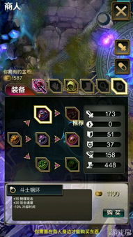 刀塔1英雄出装攻略大全，老玩家教你这么玩！