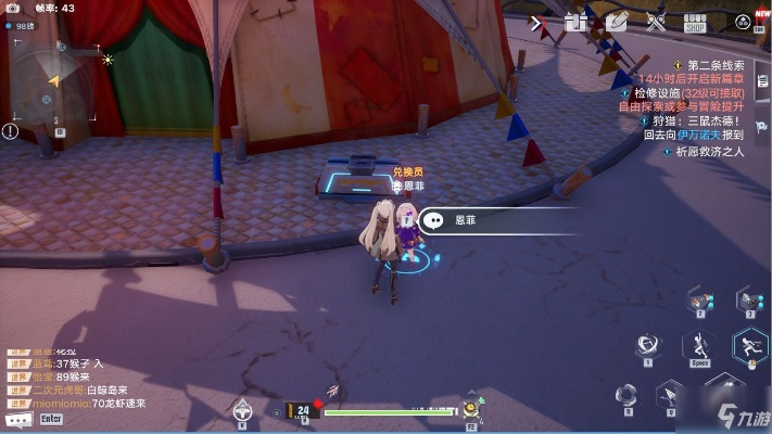 《幻塔》任务攻略深度解析：高效规划玩法解锁丰厚奖励攻略