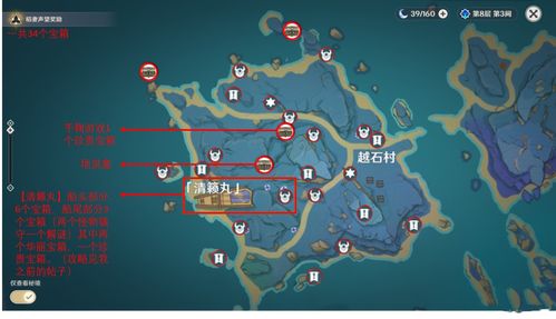 危危岛星核点位全解析!轻松解锁4大华丽宝箱攻略秘籍 危危岛星核点位全解析!轻松解锁4大华丽宝箱攻略秘籍