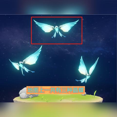 《原神》寻晶核谜题攻略：快速解锁装置的秘密技巧