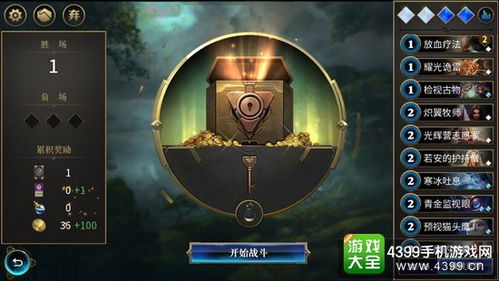 莫娜秘境星纬殿堂宝箱速成攻略，轻松解锁宝藏新玩法