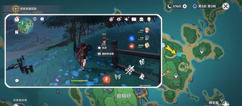 《原神》V2.8海岛寻宝攻略：揭秘四礁宝藏，解锁神秘新玩法