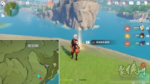 《原神》海岛晶核寻踪攻略：快速定位缺失晶核秘境