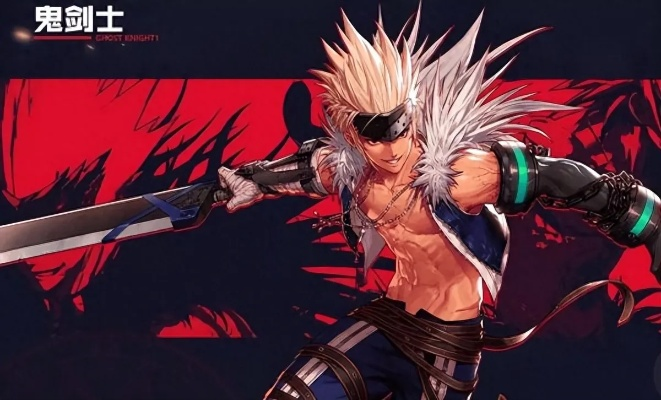 2021 年 DNF 鬼剑士转什么职业好