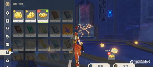 《原神》解谜攻略：轻松解锁亘古苍星主线，掌握神秘新技巧