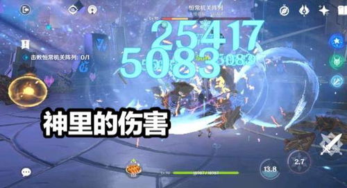 《原神》星空挑战攻略：轻松逃课玩法揭秘，掌握高效通关技巧