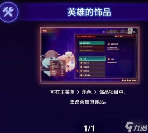 《异度之刃3》限定版独家内容揭秘！超值赠品大放送！