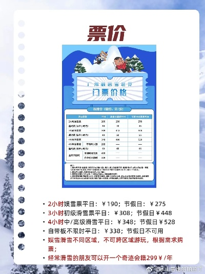 《异度之刃3》各区服价格汇总：超值入手攻略揭秘