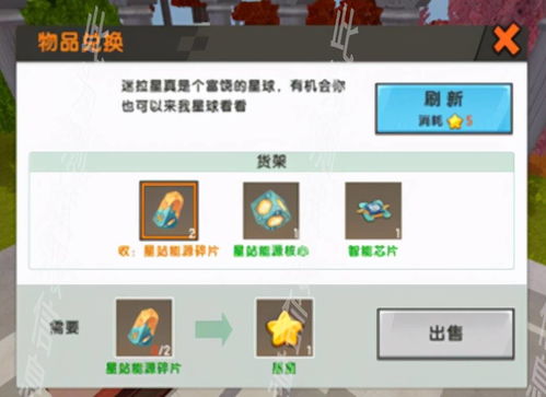 《原神》布丁岛仙灵谜题速解攻略,轻松解锁布丁岛仙灵奥秘! 《原神》布丁岛仙灵谜题速解攻略,轻松解锁布丁岛仙灵奥秘!