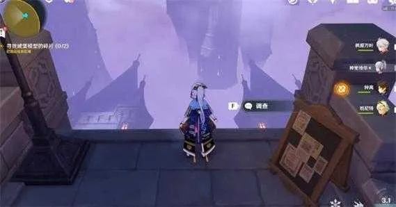 《原神》V2.8云阶宝箱速刷攻略，轻松解锁悠悠云阶宝藏秘籍