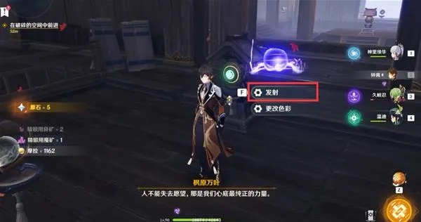 春庭秘境三解谜攻略，宝箱收集技巧大揭秘！