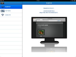 外联相册,总有一款适合你
