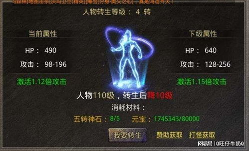 热血传奇开服表最新更新：全网热血传奇开服时间一览