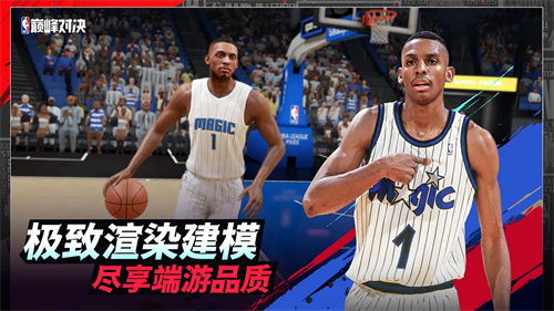 NBA2KOL2巅峰赛五星体育版决赛盛况，独家精彩瞬间大放送！