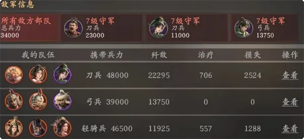 王于兴师学派秘籍:解锁战斗新境界,效果解析必看 王于兴师学派秘籍:解锁战斗新境界,效果解析必看