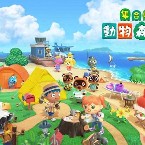 《动物森友会》设施解锁攻略:揭秘必备条件与独特玩法,打造完美家园! 《动物森友会》设施解锁攻略:揭秘必备条件与独特玩法,打造完美家园!