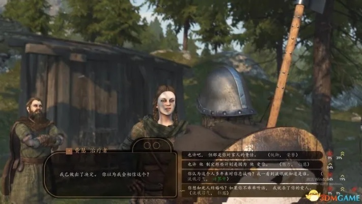 《骑马与砍杀2》主线剧情攻略:深度解析,必看图文攻略指南 《骑马与砍杀2》主线剧情攻略:深度解析,必看图文攻略指南