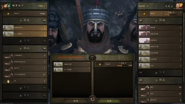 《骑马与砍杀2》商战攻略：揭秘买通天下大商人独门秘籍