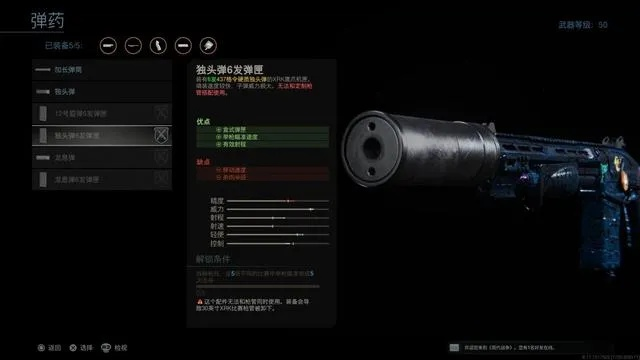 《使命召唤战区》物资合约攻略：武器配置技巧大揭秘！