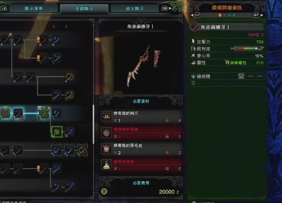 《冰原DLC太刀开荒必看！深度解析怪物行动策略》