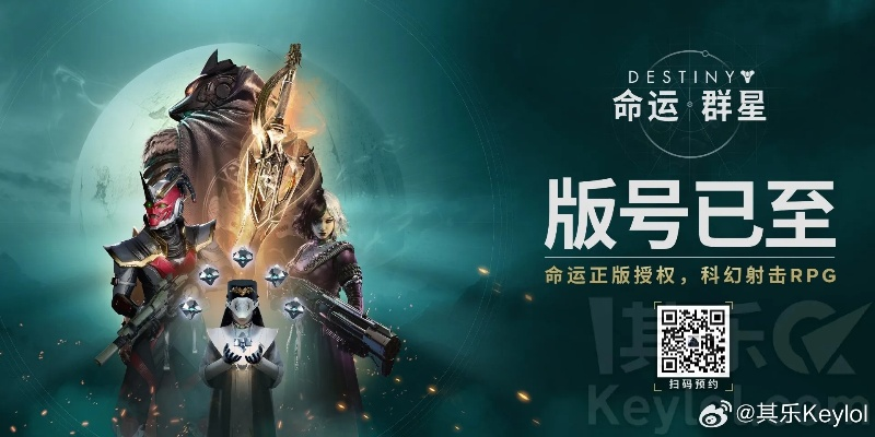 10月16日命运群星国服开启，预约福利大放送，星河征途等你启航！