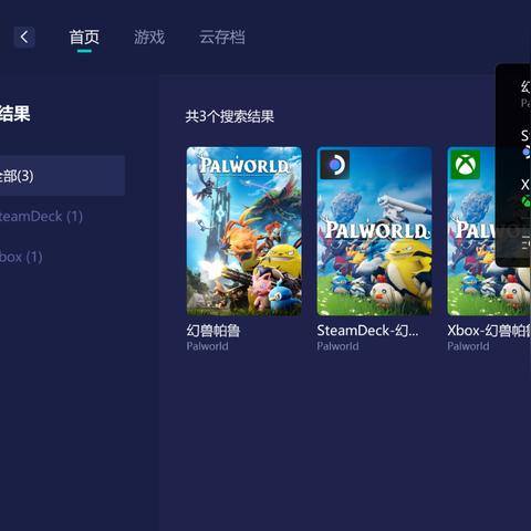 《幻兽帕鲁》新玩法曝光！联机种田变农场大冒险，体验农场新乐趣