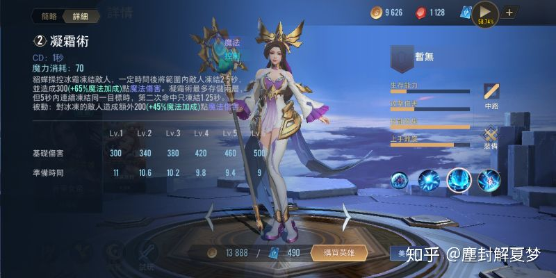 《传说对决》英雄与王者荣耀英雄对照指南，解锁跨游戏英雄联动新玩法