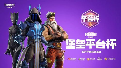 堡垒之夜建造必备！一图速览搜集材料数量攻略