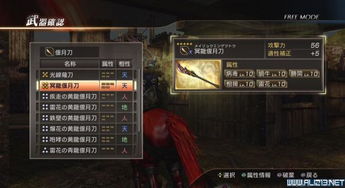 《真三国无双7猛将传》全武将攻略：高效战法揭秘，轻松上分必备